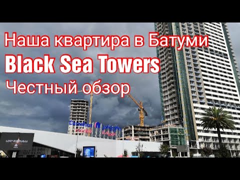 0 27 real estate batumi