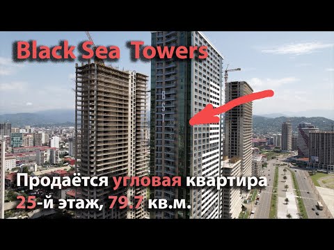 0 real estate batumi
