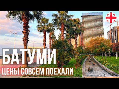 0 20 real estate batumi