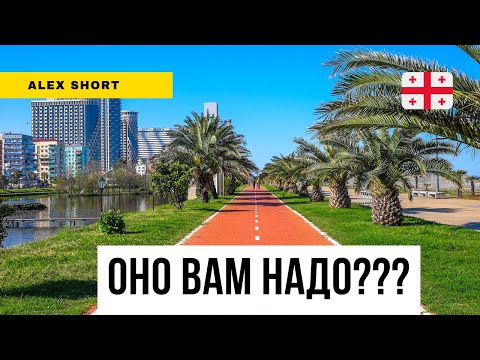 0 10 real estate batumi