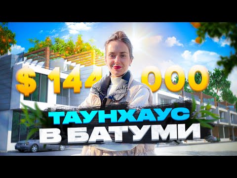 0 9 real estate batumi